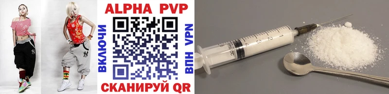 Купить закладку Канабис APVP Меф Амфетамин COCAIN Буй