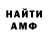 Первитин пудра Frank TheTank