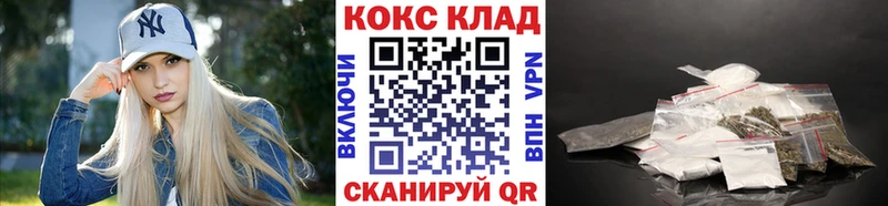 Кокаин VHQ  Купить где  Буй 