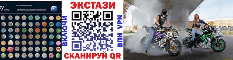 Экстази таблы Купить закладки Буй