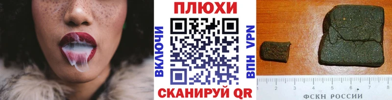 Купить закладки  Буй  ГАШИШ хэш 