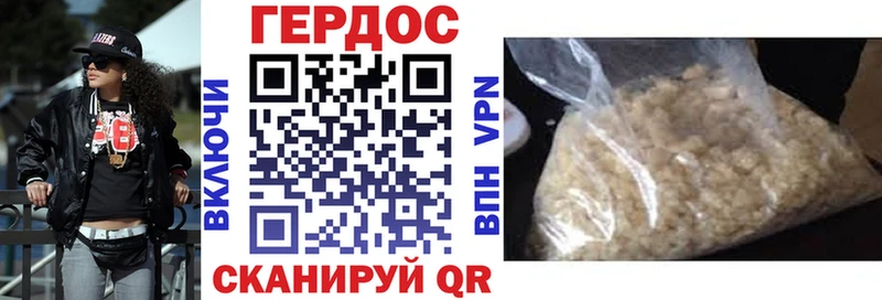 Героин афганец  Купить где  Буй 