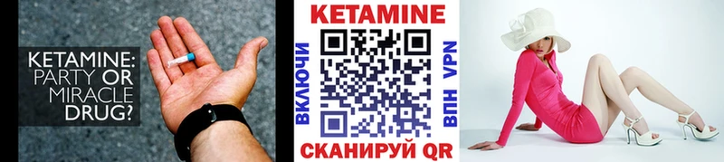 Купить закладки  Буй  КЕТАМИН ketamine 