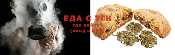 хмурый Костерёво