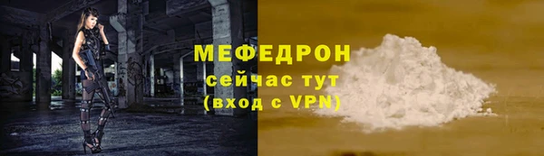 хмурый Костерёво