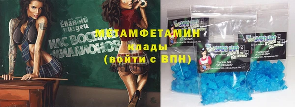 хмурый Костерёво
