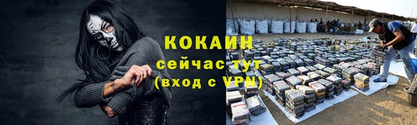 хмурый Костерёво