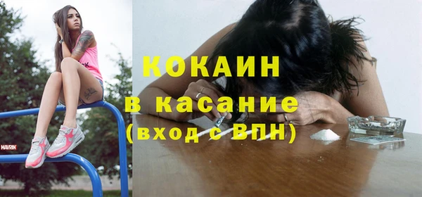 хмурый Костерёво