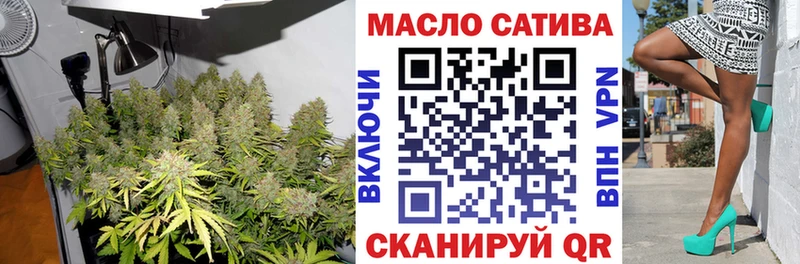 Купить где  Буй  ТГК концентрат 